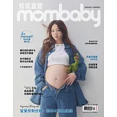 媽媽寶寶 2025/12/1第458期 (電子雜誌)