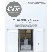 Casa BRUTUS 特別編集 T-HOUSE New Balanceを知っていますか。 (電子雜誌)