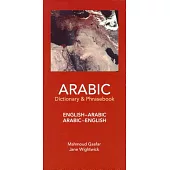 Arabic-English/English-Arabic Dictionary & Phrasebook