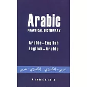 Arabic Practical Dictionary: Arabic-English English-Arabic