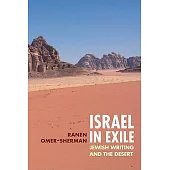 Israel in Exile: Jewish Writing And the Desert