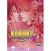 Kabuki 1: Flower