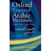Oxford Essential Arabic Dictionary