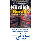 Kurdish Sorani Romanized Dictionary & Phrasebook: Sorani-english / English-sorani