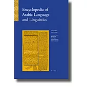 Encyclopedia of Arabic Language and Linguistics