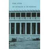 The Stoa of Attalos II in Athens