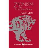 Zionism: The Formative Years