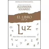 El libro de luz / The Book of Light: Pregunte, y el cielo responde / Ask, and Heaven responds