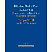 The Dead Sea Scrolls, Volume 7: The Temple Scroll