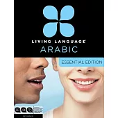 Living Language Arabic, Essential Edition: Beginner Course, Including Coursebook, 3 Audio Cds, Arabic Script Guide, and Free Online Learning [With 2 B