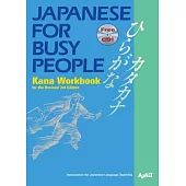 Japanese for Busy People: Kana
