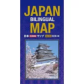 Japan Bilingual Map