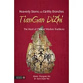 Heavenly Stems and Earthly Branches - TianGan DiZhi: The Heart of Chinese Wisdom Traditions