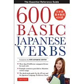 600 Basic Japanese Verbs: The Essential Reference Guide