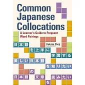 Common Japanese Collocations: A Learner’s Guide to Frequent Word Pairings