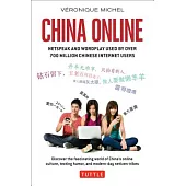 China Online: Netspeak and Wordplay Used by over 700 Million Chinese Internet Users