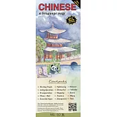 Chinese: A Language Map, New Tech Content