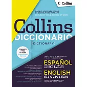 Diccionario Collins Español-inglés / Collins English-Spanish Dictionary