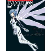 The Essential Evangelion Chronicle: Side B