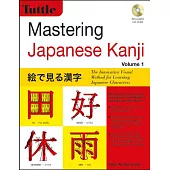 Mastering Japanese Kanji: The Innovative Visual Method for Learning Japanese Characters