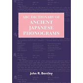 ABC Dictionary of Ancient Japanese Phonograms