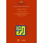 Ila Arabic Certificate Training Tests: To Learn Arabic, Written and Spoken - the First Manual for the Preparation of the Arabic