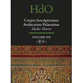 Corpus Inscriptionum Arabicarum Palaestinae: J1