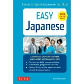 Easy Japanese: Learn to Speak Japanese Quickly! (Japanese Dictionary, Manga Comics and Audio Recordings Included)