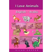 I Love Animals English - Arabic