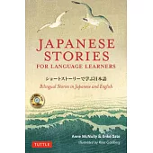 Japanese Stories for Language Learners: Bilingual Stories in Japanese and English (MP3 Audio Disc Included)