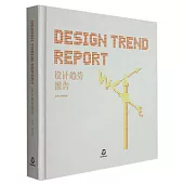 Design Trend Report