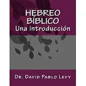 Hebreo Biblico: Una Introduccion
