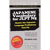 Japanese Vocabulary for JLPT N5: Master the Japanese Language Proficiency Test N5