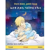 Dors bien, petit loup. Livre bilingue pour enfants (français - tigrigna)