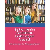 Zeitformen im Deutschen- Erklärung auf Arabisch: الأزمنة في اللغة