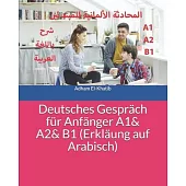 Deutsches Gespräch für Anfänger A1& A2& B1 (Erkläung auf Arabisch): المحادثة الأ