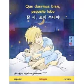 Que duermas bien, pequeño lobo - Jal ja, kkoma neugdaeya. Libro infantil bilingüe (español - coreano)