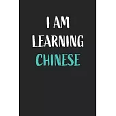 I am learning Chinese: Blank Lined Notebook for Chinese Language Students