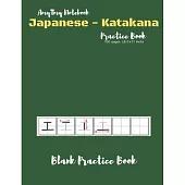 Blank Practice Book - Japanese - Katakana Practice Book - Katakana Language Character Practice Workbook - Japanese Language Practice Book - AmyTmy Not