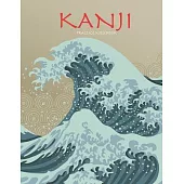 Kanji Practice Notebook: Beautiful Wave Cover - Genkouyoushi Notebook - Japanese Kanji Practice Paper Calligraphy Writing Workbook for Students