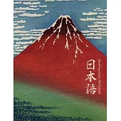 Genkouyoushi Notebook [8.5x11][110 pages]: Learn Japanese Writing Kanji Hiragana Katakana Furigana Characters Practice Script Notebook Workbook, Hokus