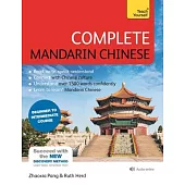 Complete Mandarin Chinese (Learn Mandarin Chinese)