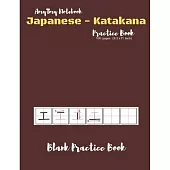 Blank Practice Book - Japanese - Katakana Practice Book - Katakana Language Character Practice Workbook - Japanese Language Practice Book - AmyTmy Not