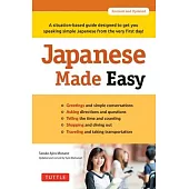 Japanese Made Easy: A Situation-Based Guide Designed to Get You Speaking Simple Japanese from the Very First Day! (Revised and Updated)