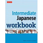 Intermediate Japanese Workbook: Your Pathway to Dynamic Language Acquisition
