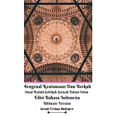 Mengenal Keutamaan Dan Berkah Amal Ibadah Sedekah Jariyah Dalam Islam Edisi Bahasa Indonesia Ultimate Version