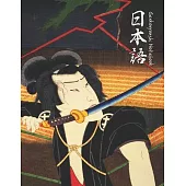 Genkouyoushi Notebook: Learn Japanese Writing Kanji Hiragana Katakana Furigana Characters Practice Script Notebook Workbook, Toyohara Kunichi