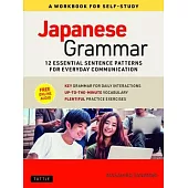 Japanese Grammar: A Workbook for Self-Study: The Essential Sentence Patterns - Take Your Japanese to the Next Level (Online Audio)