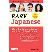 Easy Japanese: A Complete Language Course and Pocket Dictionary (Free Online Audio)