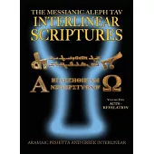 Messianic Aleph Tav Interlinear Scriptures (MATIS) Volume Five Acts-Revelation, Aramaic Peshitta-Greek-Hebrew-Phonetic Translation-English, Bold Black